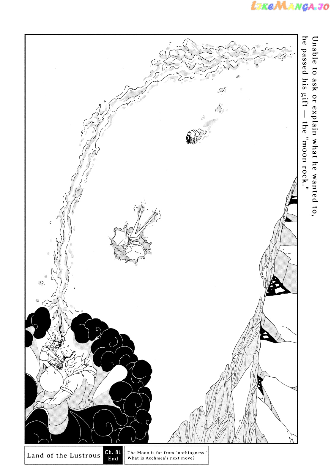 Land of the Lustrous, Chapter 81 image 25